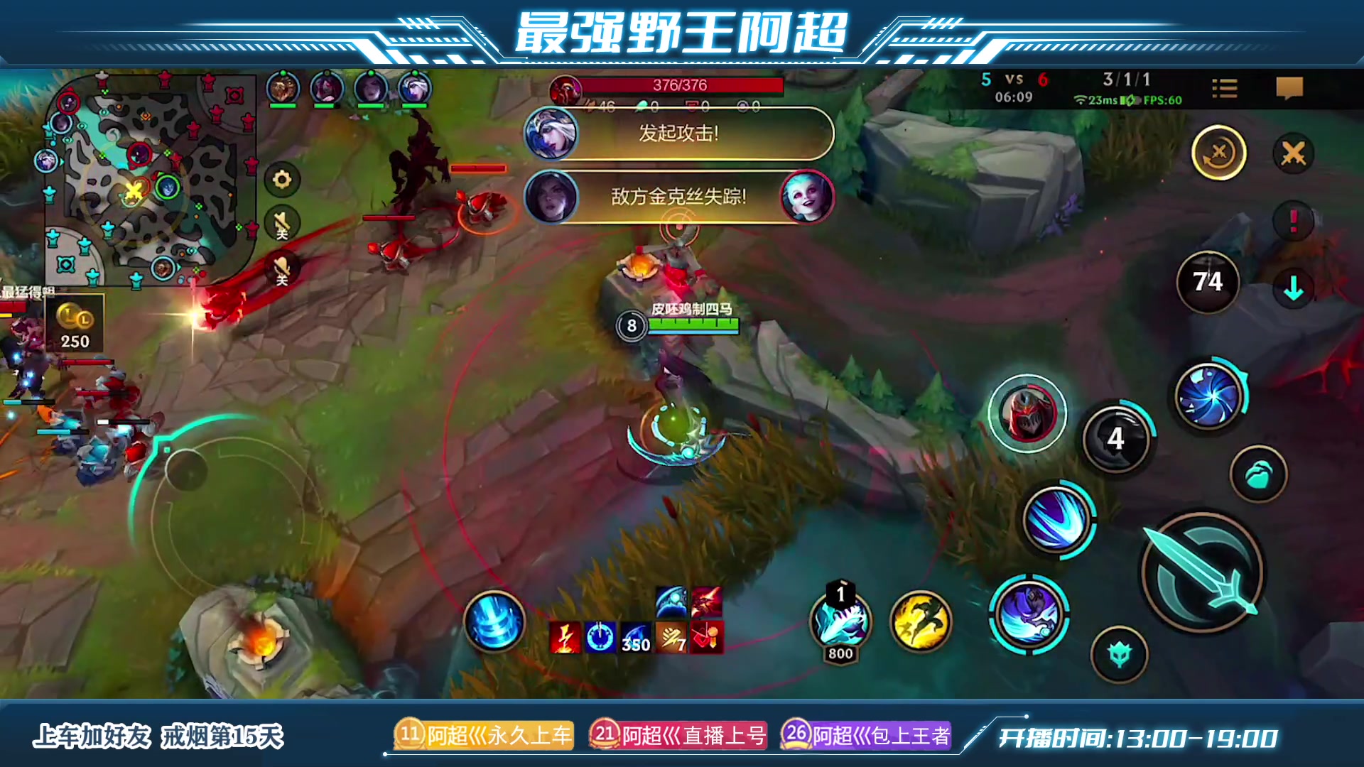【2023-07-01 15点场】阿超cc丶：⭐阿超：免费上车/上号 速来！