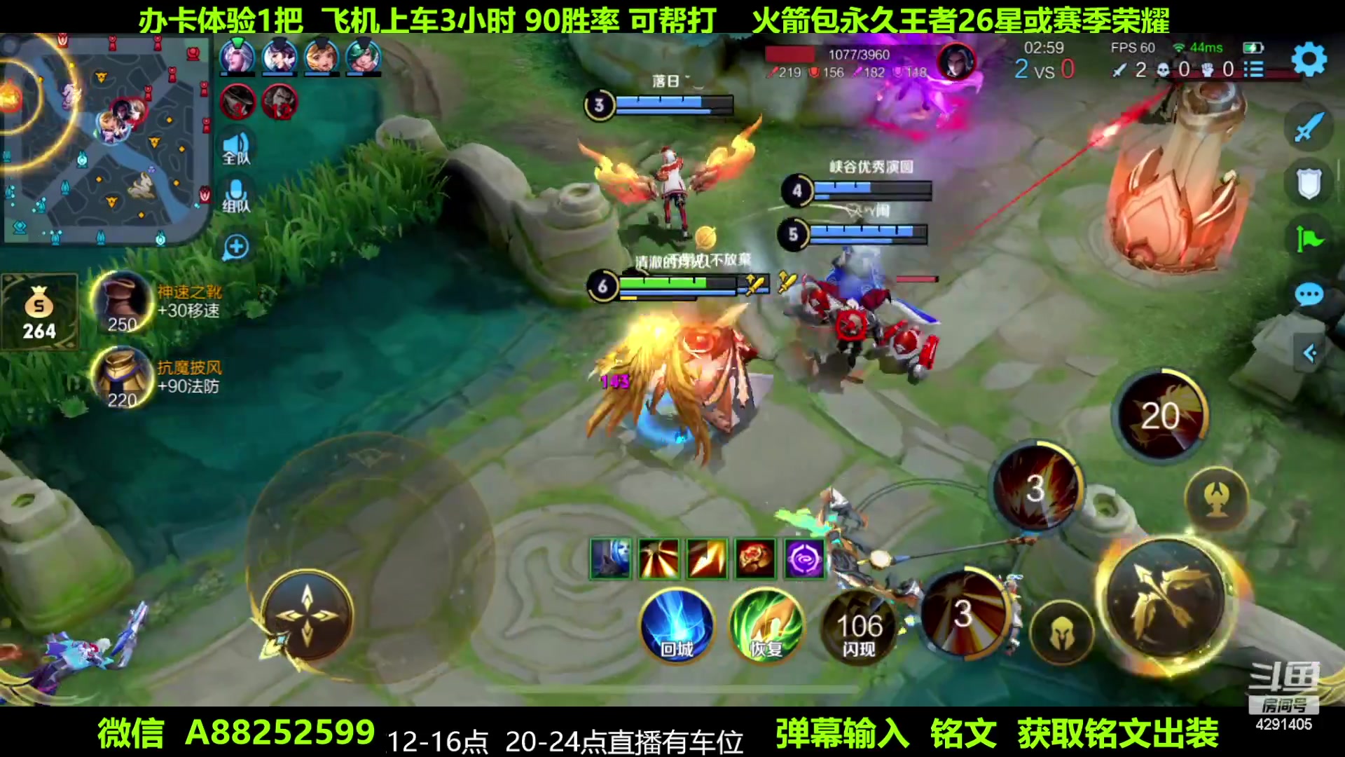 【2023-07-01 10点场】阳神丶国服后羿梦奇：国服后羿带粉7分钟一把