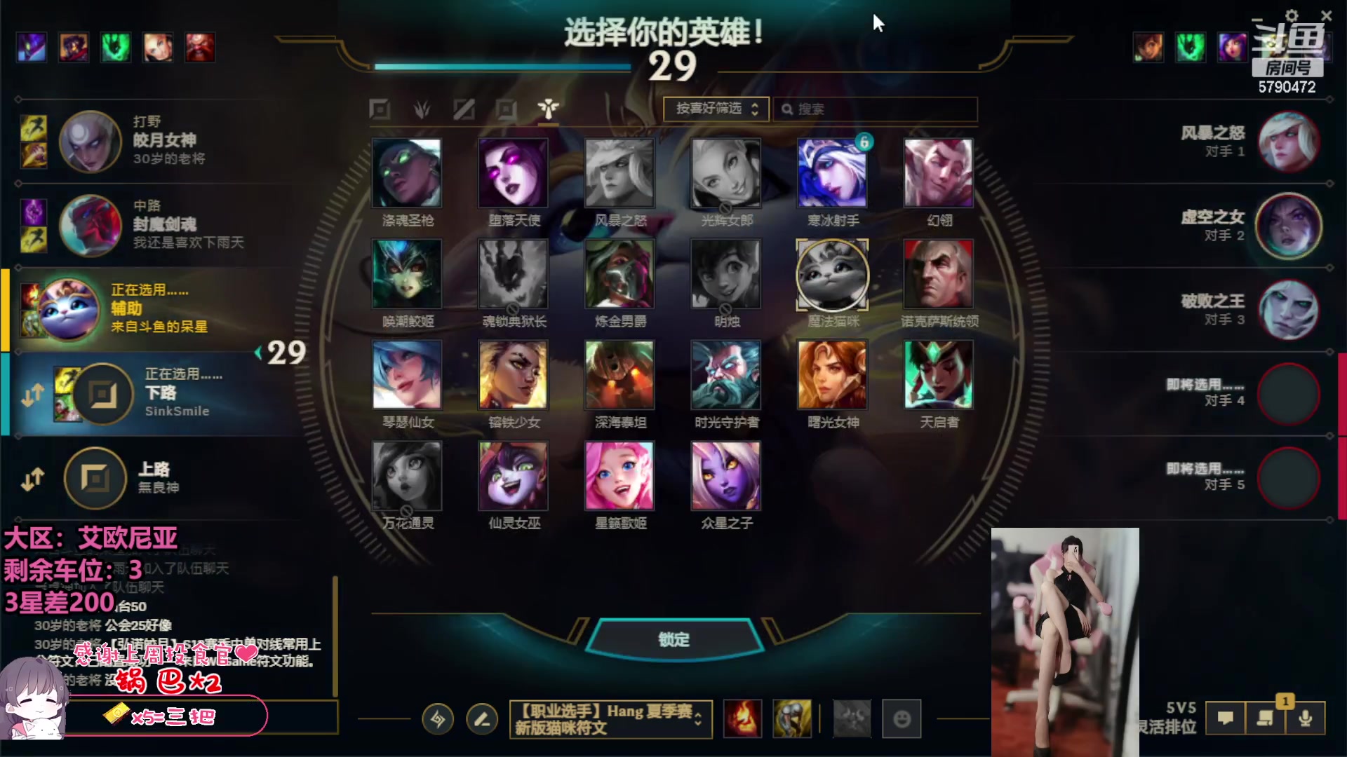 【2023-06-28 21点场】呆星QvQ：【七七酱】电一御姐灵活娱乐上分车