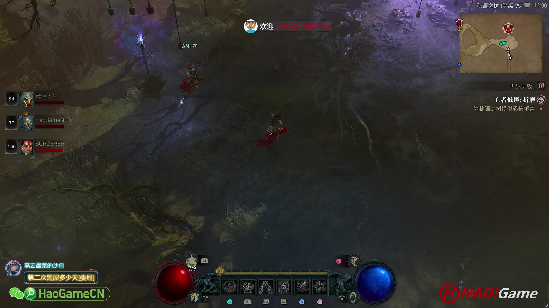 【2023-6-30 11点场】DIABLO IV 暗黑破坏神 4 - 法师