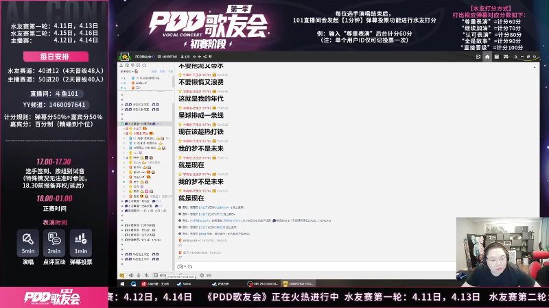 【英雄联盟】即将拥有人鱼线的PDD的精彩时刻 20230701 08点场