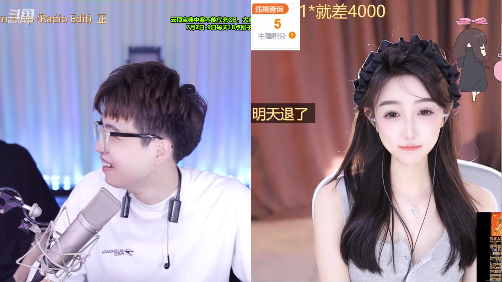 【2023-07-01 17点场】南波儿大魔王丶：心中有梦，终遇贵人