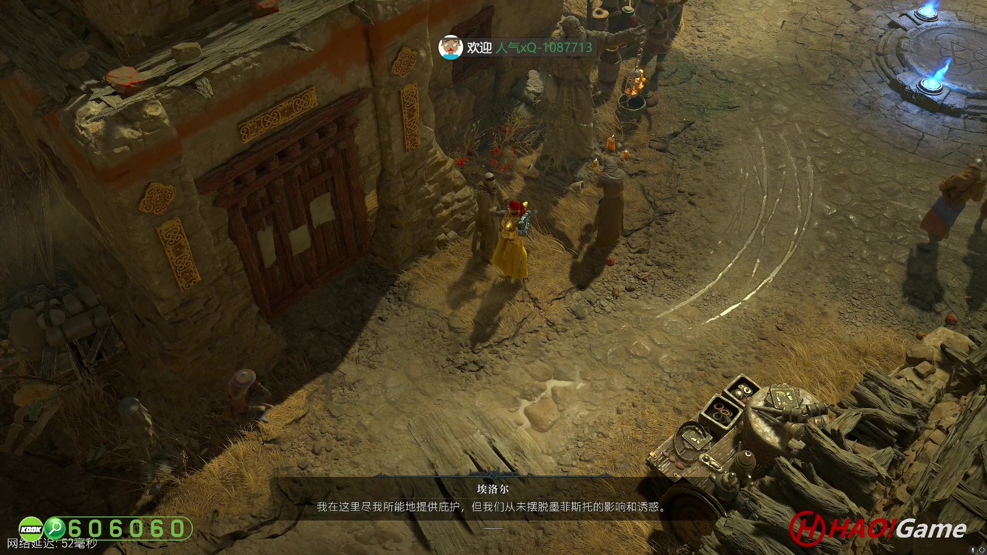【2023-6-28 13点场】DIABLO IV 暗黑破坏神 4 - 法师