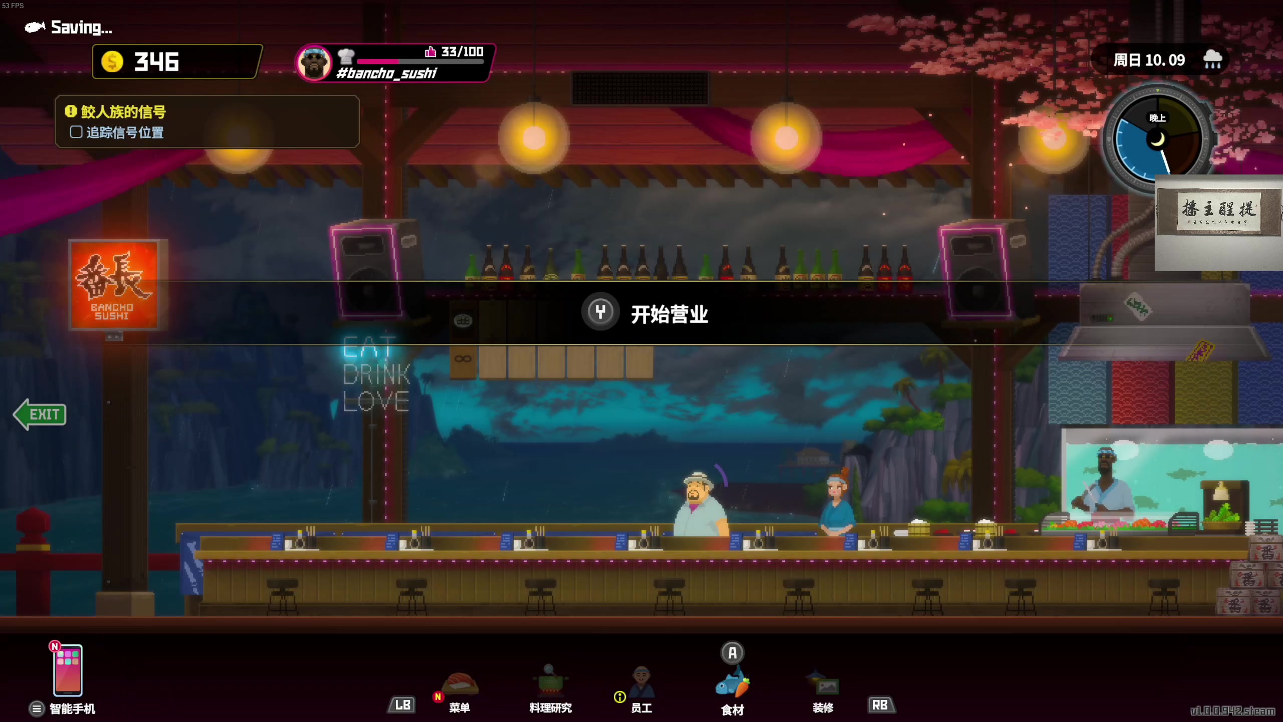 【2023-06-30 03点场】章随便先生：卧龙 逐鹿中原