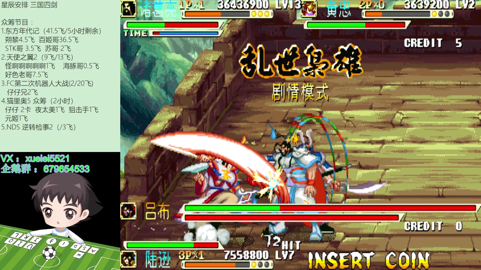 【2023-06-28 19点场】吾王爱德千秋万世：此人游戏天赋逆天 所有怀旧游戏通关