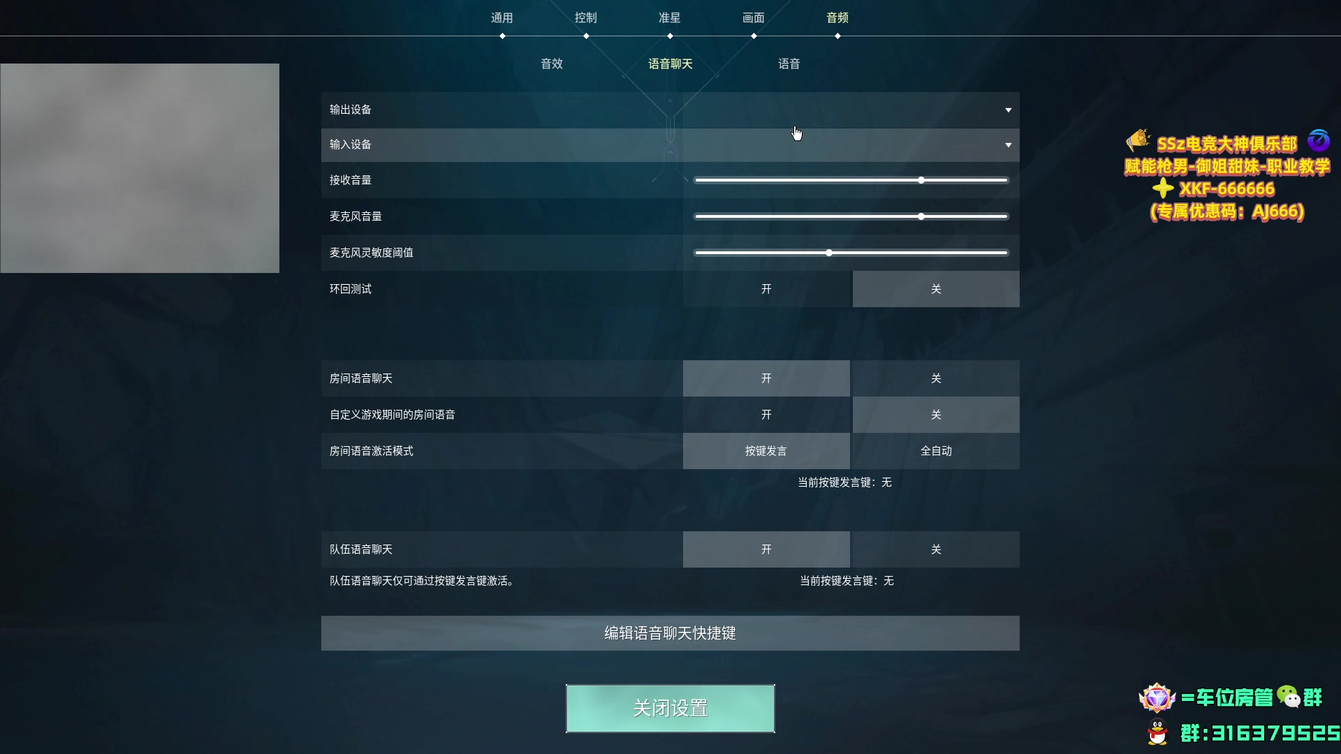 【2023-07-01 02点场】瓦罗兰特啊杰：国服排位打一打！！！