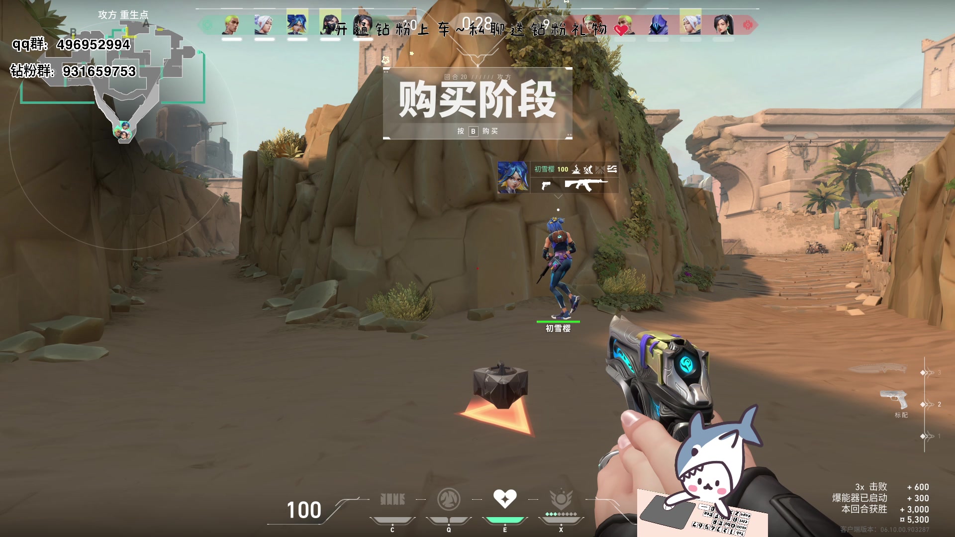 【2023-07-01 22点场】宝贝鱼O3O：幸福秘诀 吃饱然后躺下