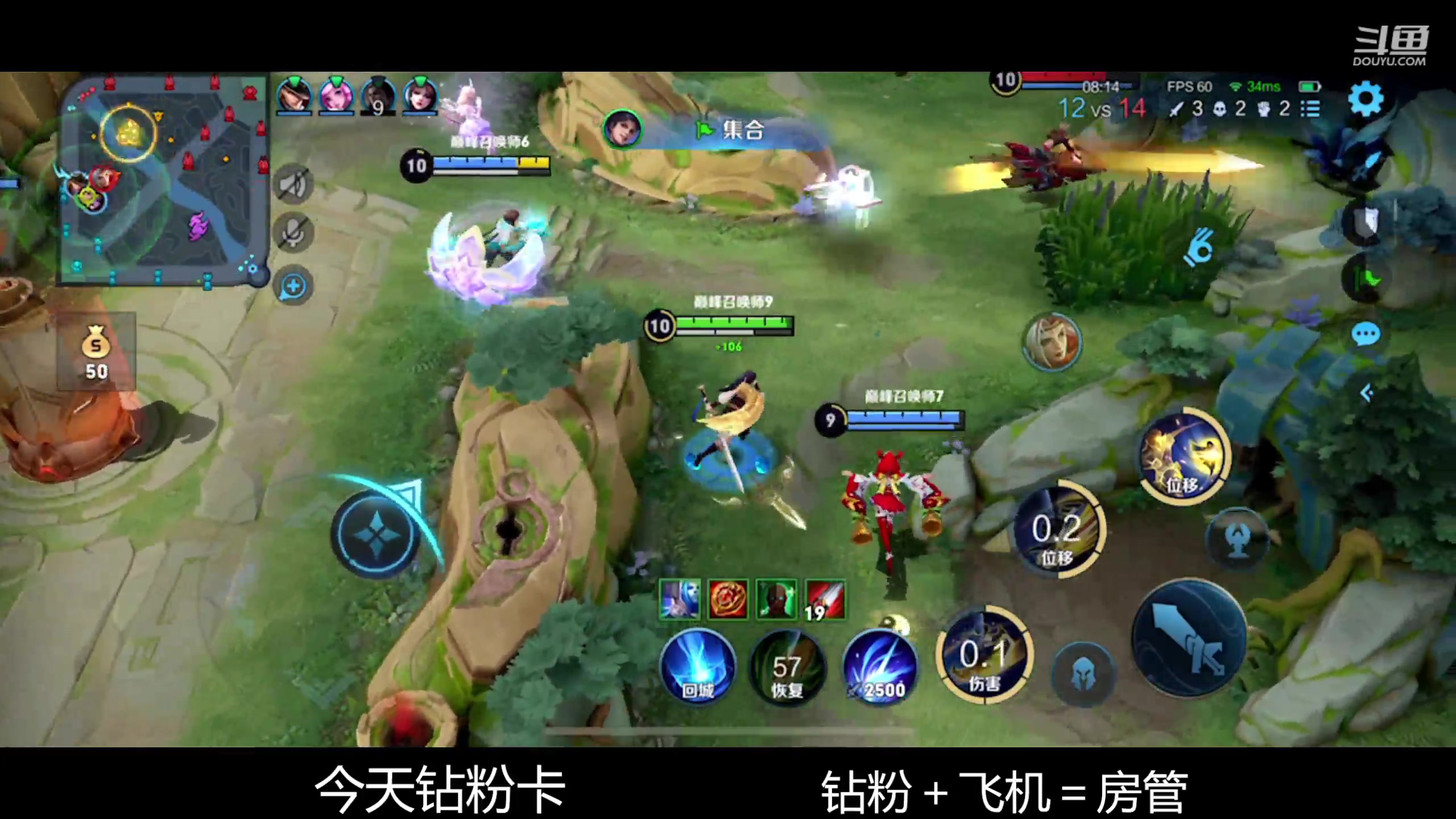 【2023-07-01 12点场】韩跑跑ovo：韩信新出装＋教学