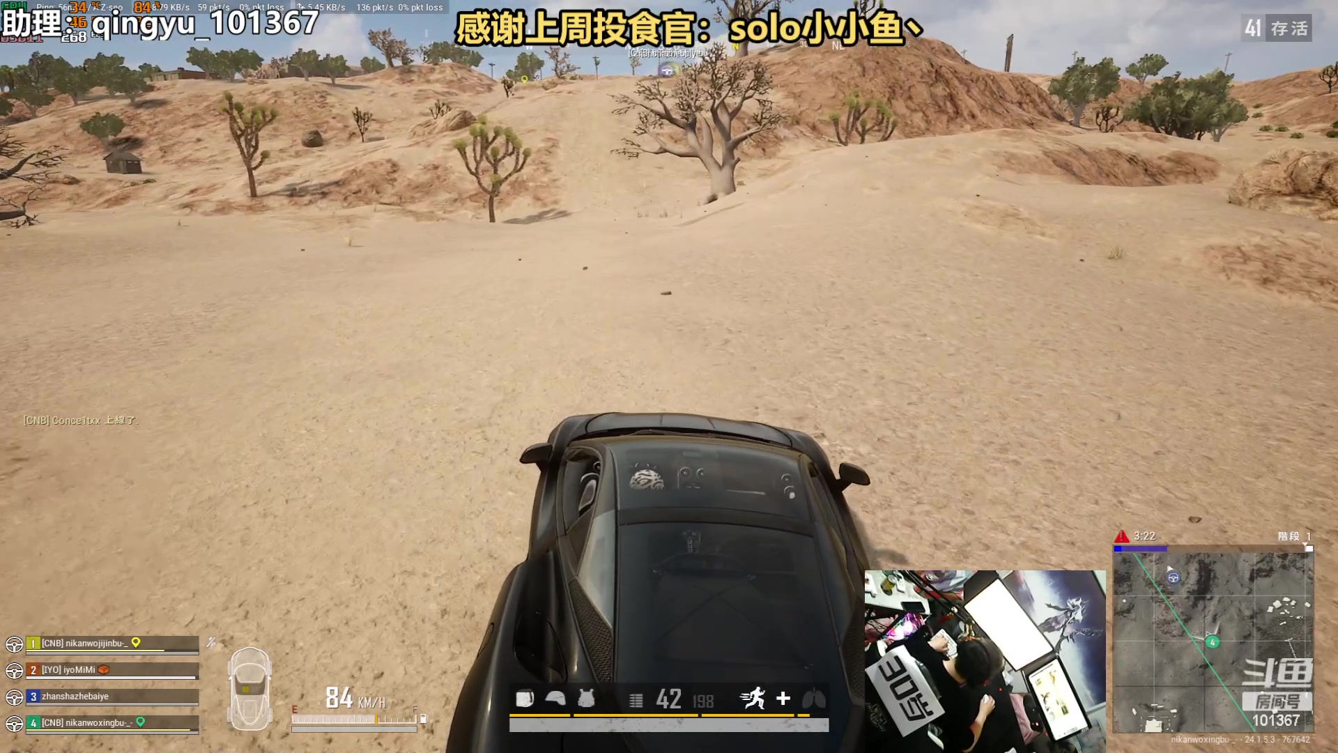 【2023-07-01 20点场】轻语丶619：【轻语】带着迷妹去钢枪