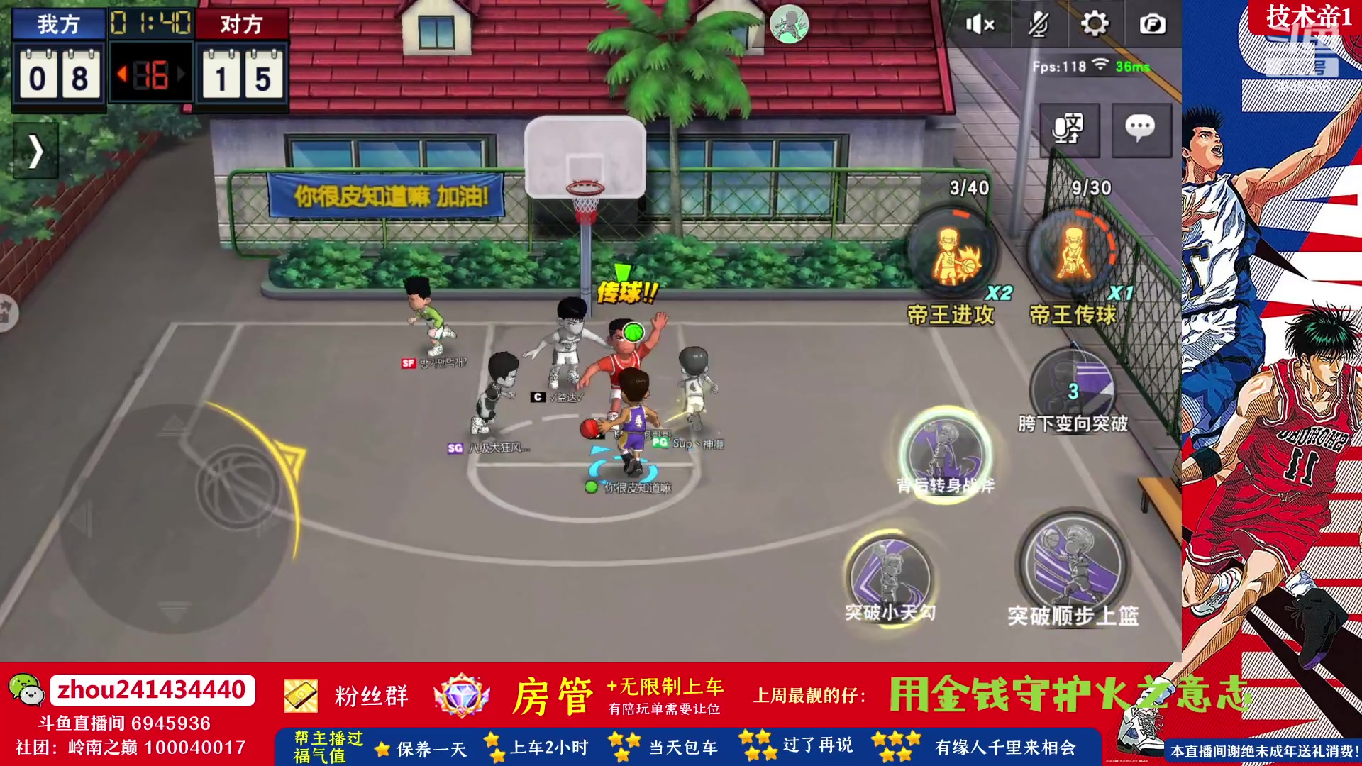 【2023-06-26 14点场】技术帝1：赛季28号晚11.30结束！技术帝！