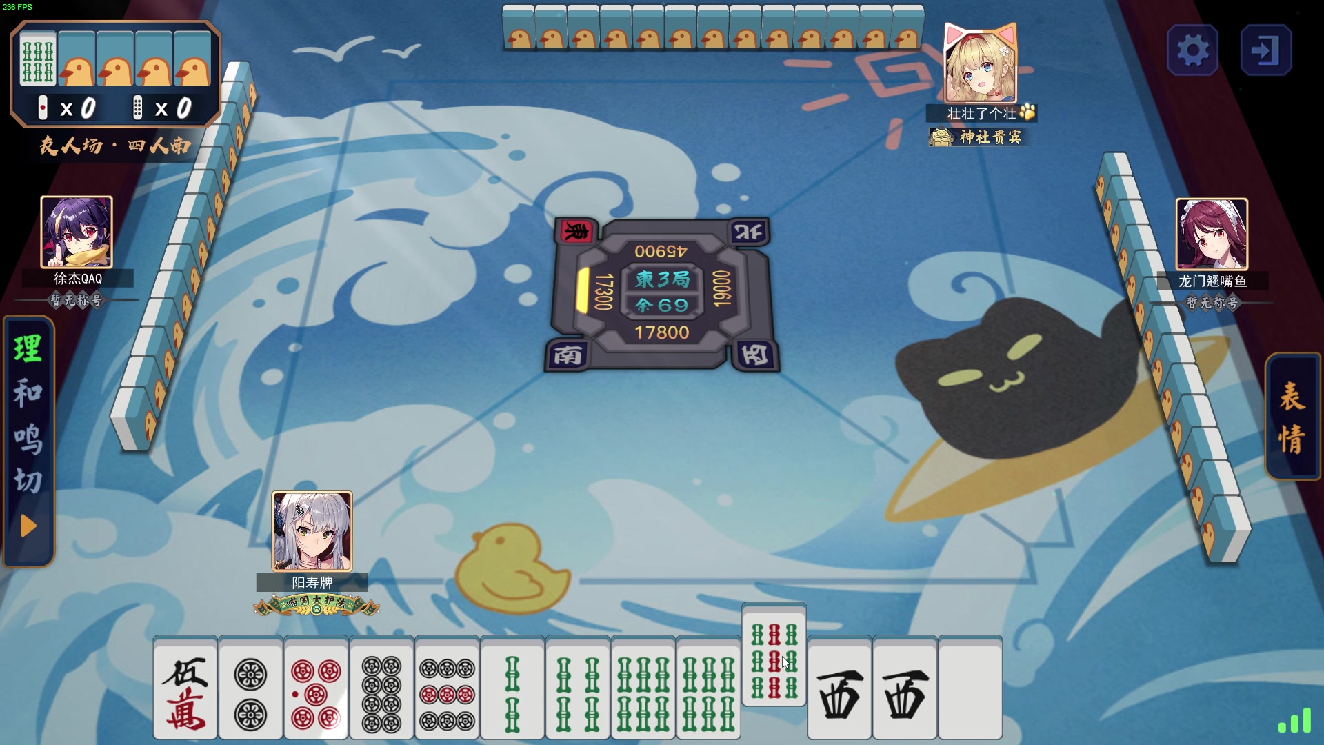 【2023-07-01 03点场】三酒OuO：永远怀着一颗学徒的心^^