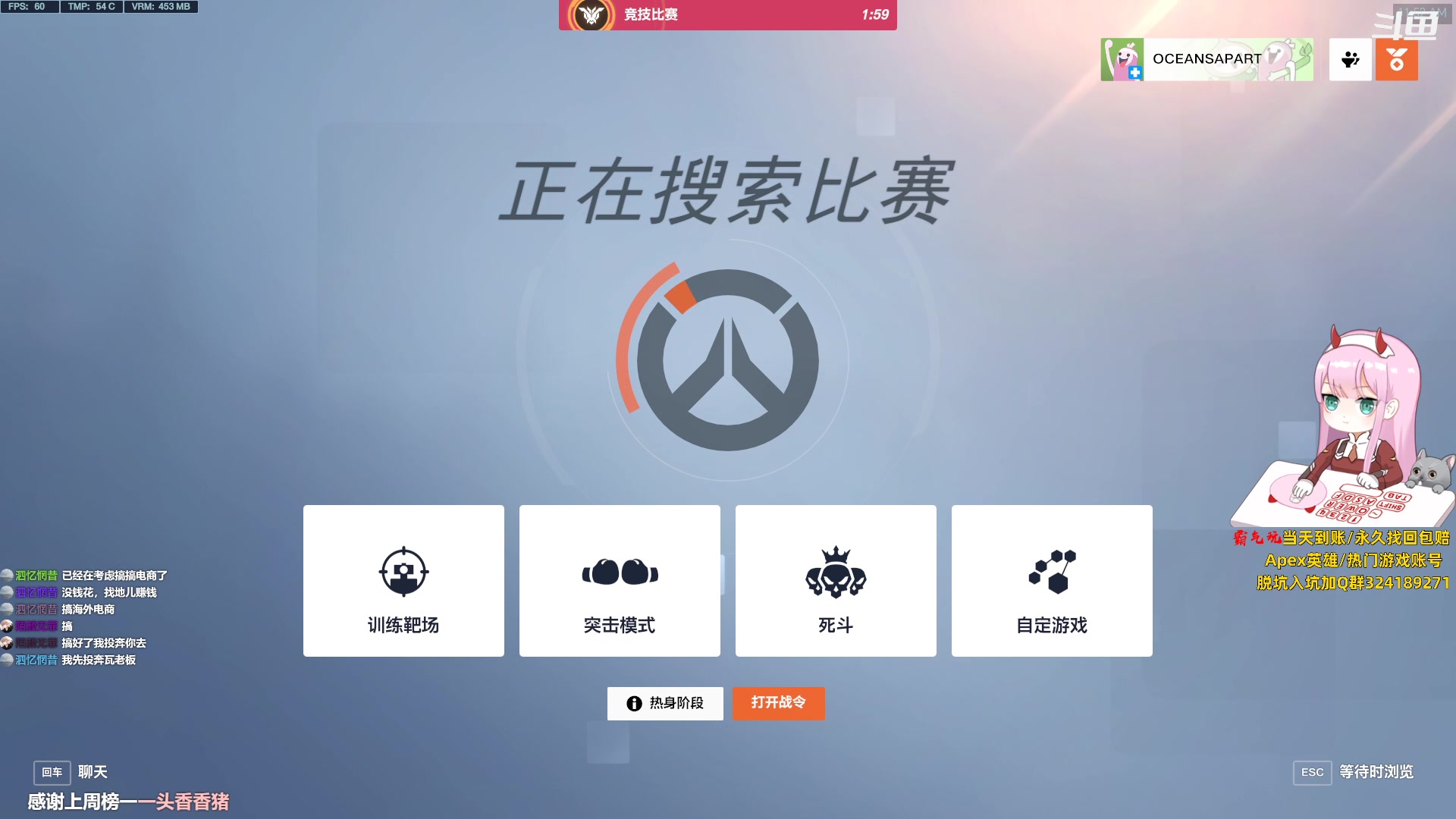 【2023-06-30 11点场】晚晚呦：【晚晚】我！要成为望望高手！