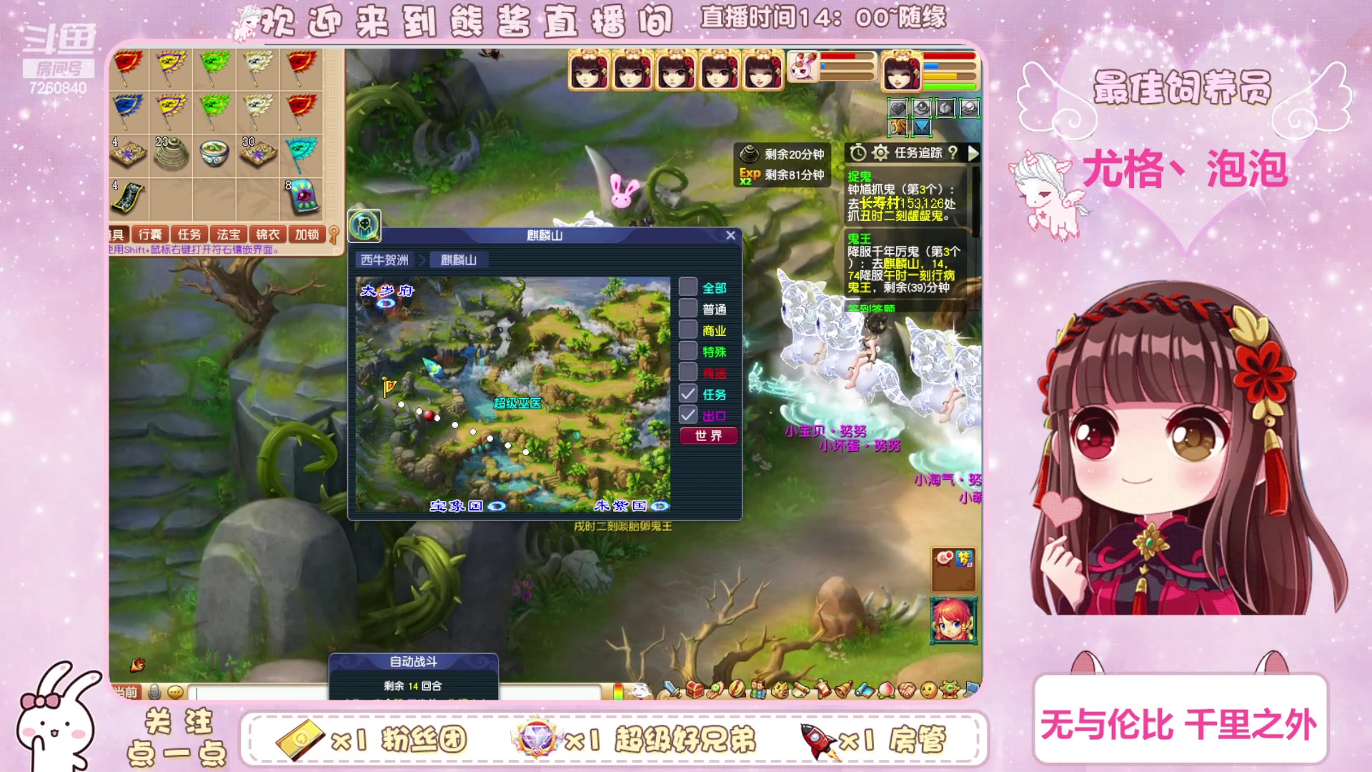 【2023-07-01 17点场】熊酱丶：全员化九 四地府已毕业(#^.^#)