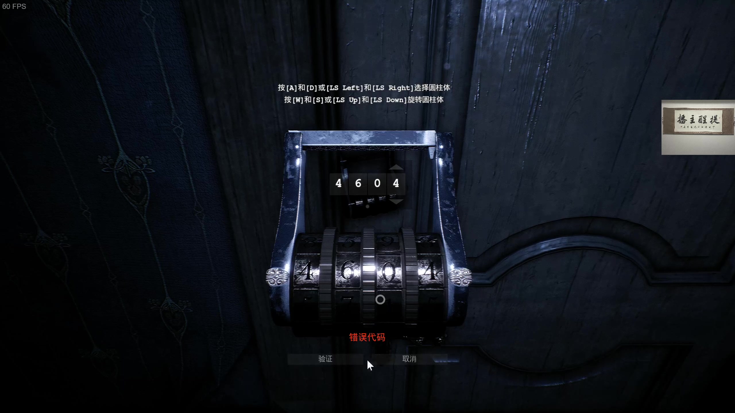 【2023-07-01 00点场】章随便先生：寻找12生肖守护神