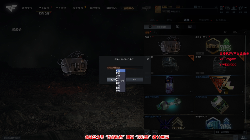 这是我剪辑的玩机器丶Machine的直播精彩时刻，快来看看吧~