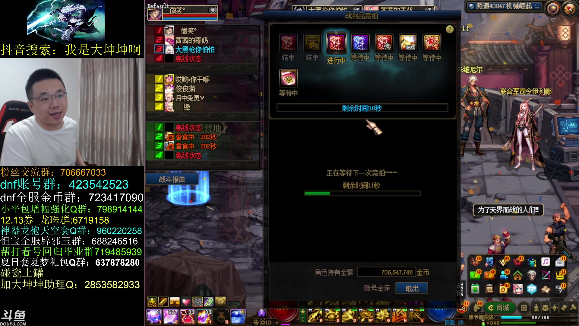 【2023-07-01 11点场】我是大坤坤啊：啥也别说了来点好自定义吧！