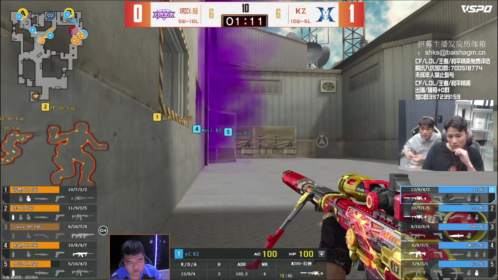 【2023-06-30 23点场】白鲨石头丶：1块卡牌子+双倍！！！