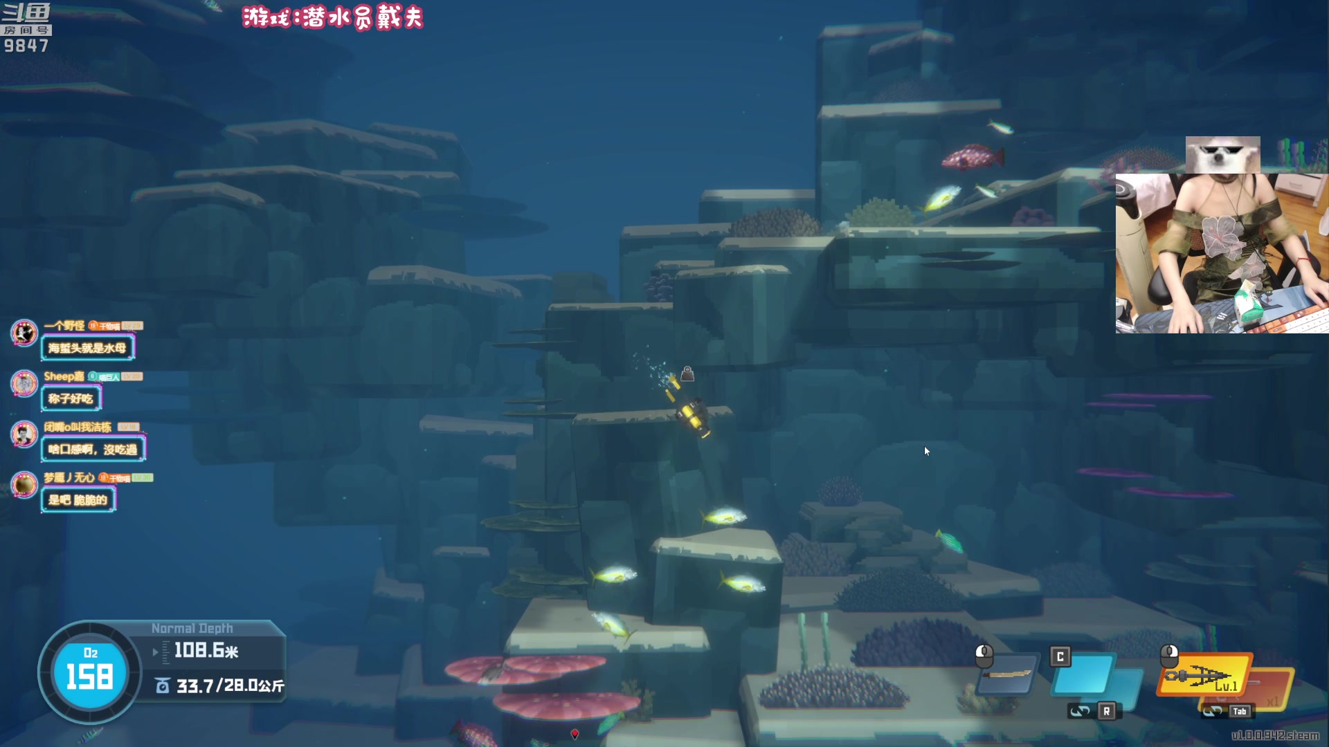 【2023-06-30 21点场】丶干物喵：干物喵❤潜水员戴夫正式版咯~