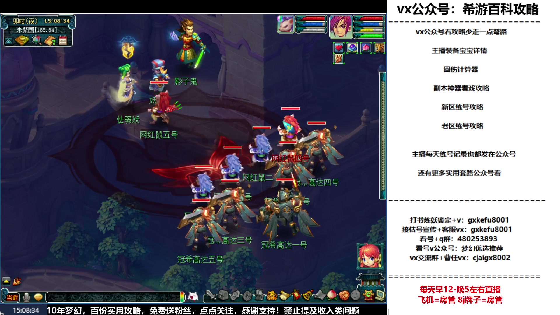 【2023-07-01 14点场】oo冠希oo：冠希新区5天机今天铃铛目标120+
