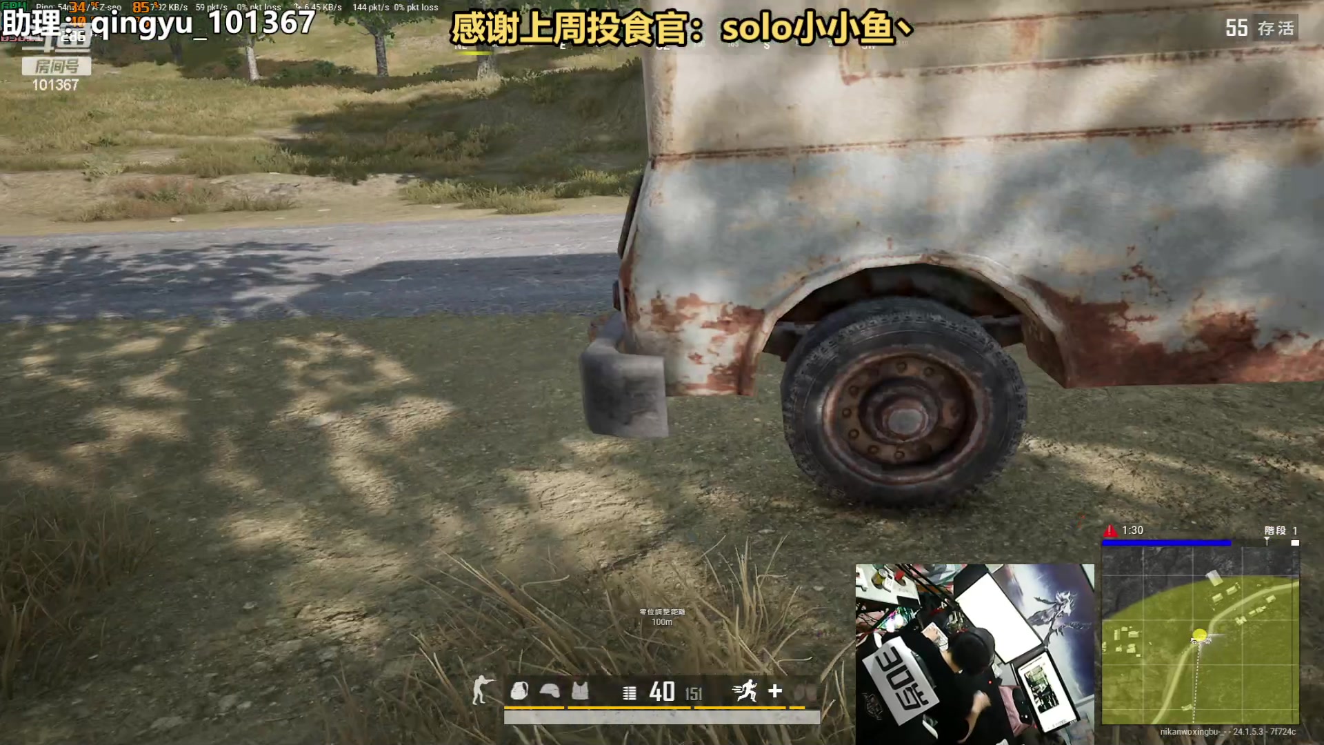 【2023-07-01 19点场】轻语丶619：【轻语】带这迷妹去钢枪