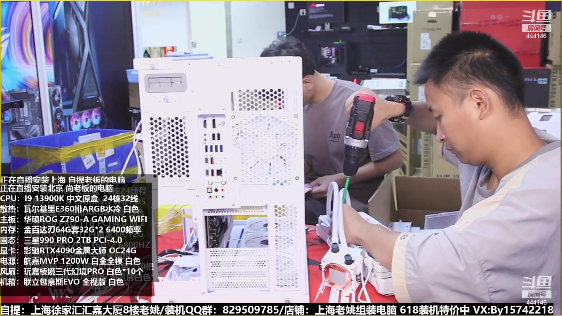 【2023-07-01 10点场】上海老姚：猴哥又回来装机啦