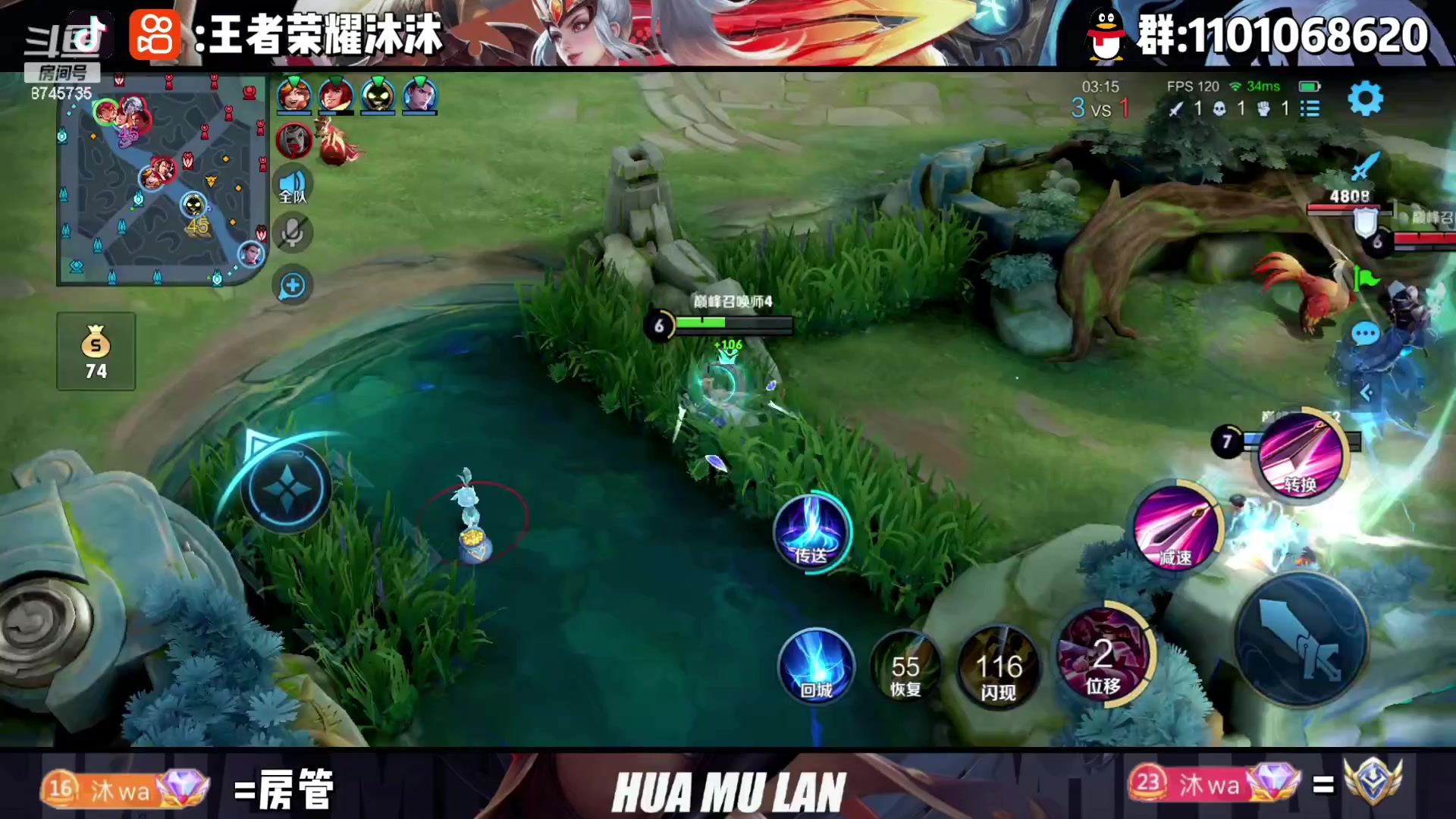 【2023-06-29 17点场】沐沐Ccccc：新赛季稳国服！死磕le