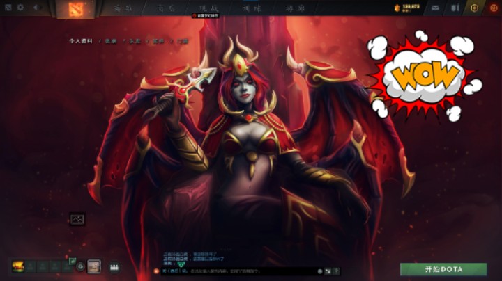 美滋滋dota2四号位发条技师从头干到尾躺赢
