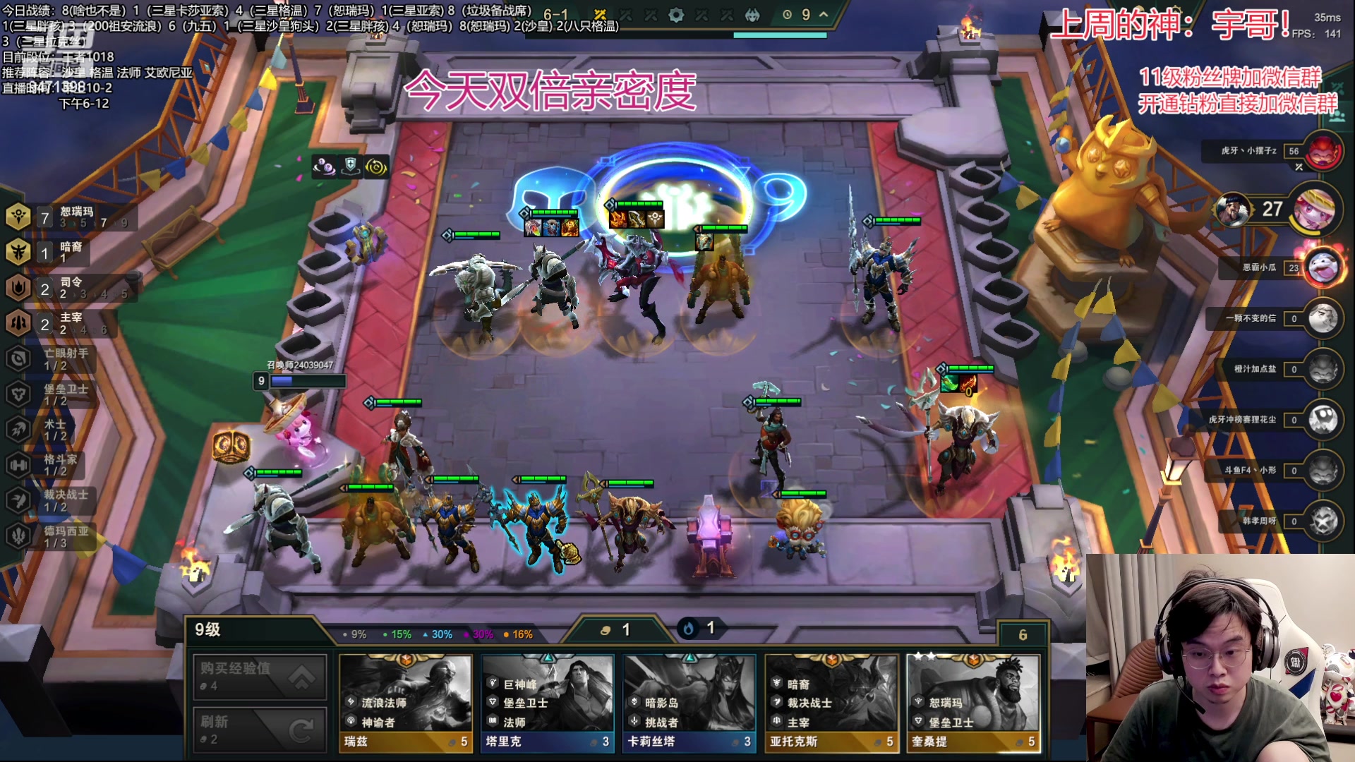 【2023-06-30 22点场】NB丶小飞：小飞：王者冲第一！！！