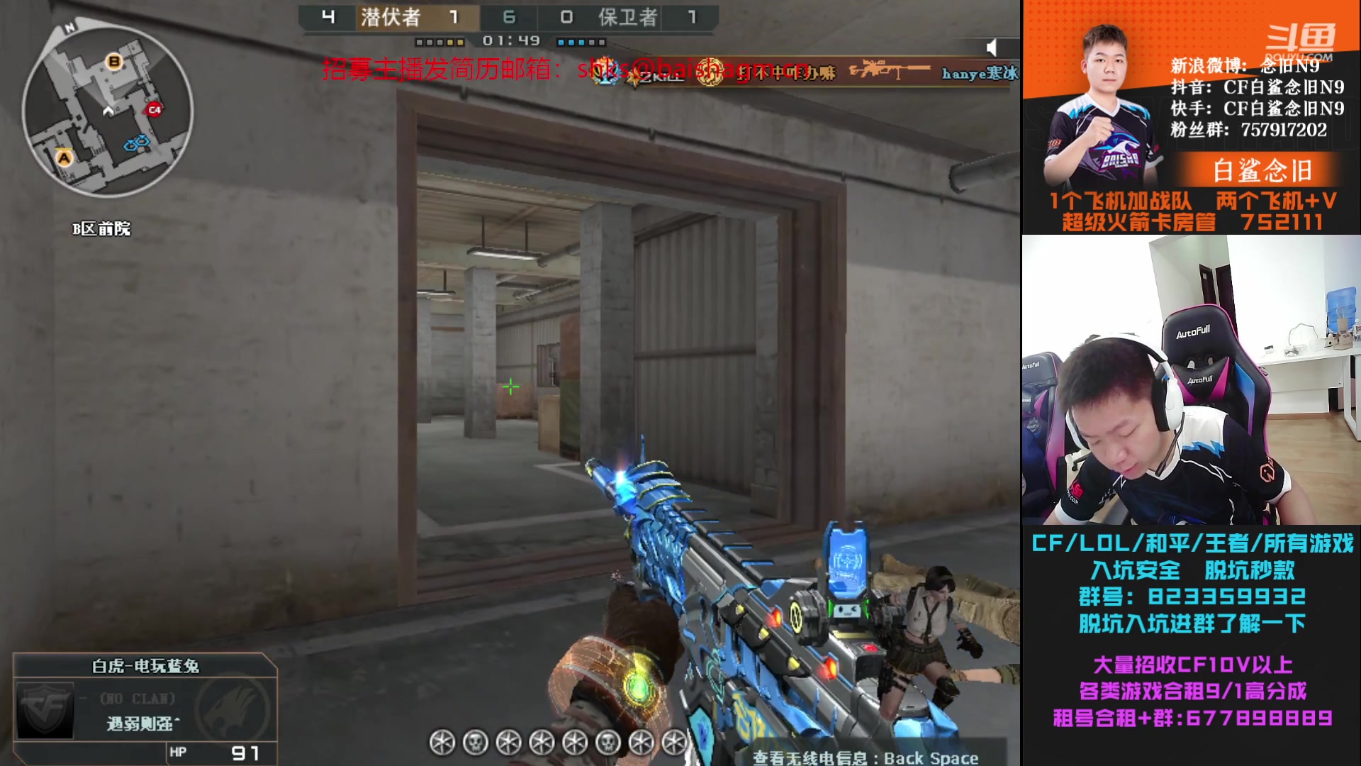 【2023-07-01 16点场】白鲨念旧N9：晚上七点对阵Q9,加油！