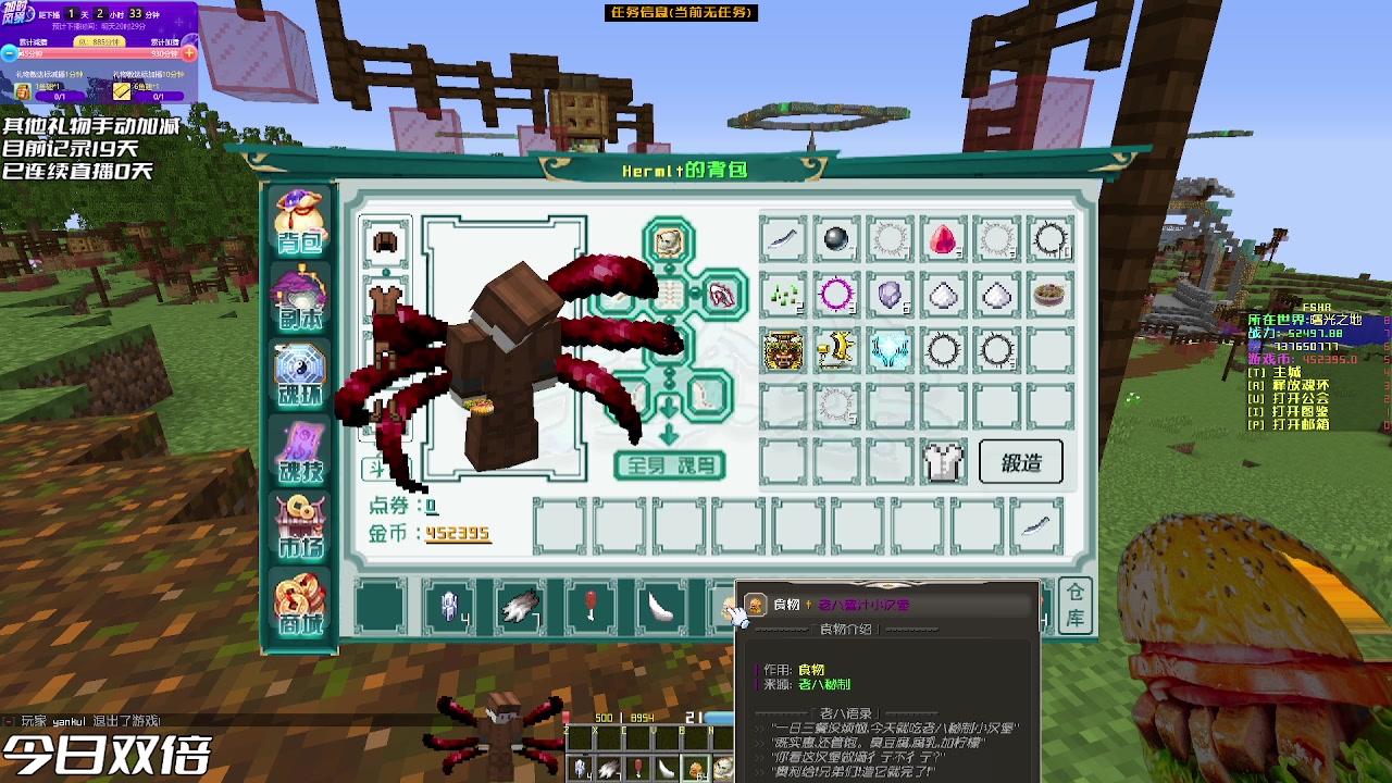 【2023-07-01 17点场】隐者丶丶：熬水友计划第三季