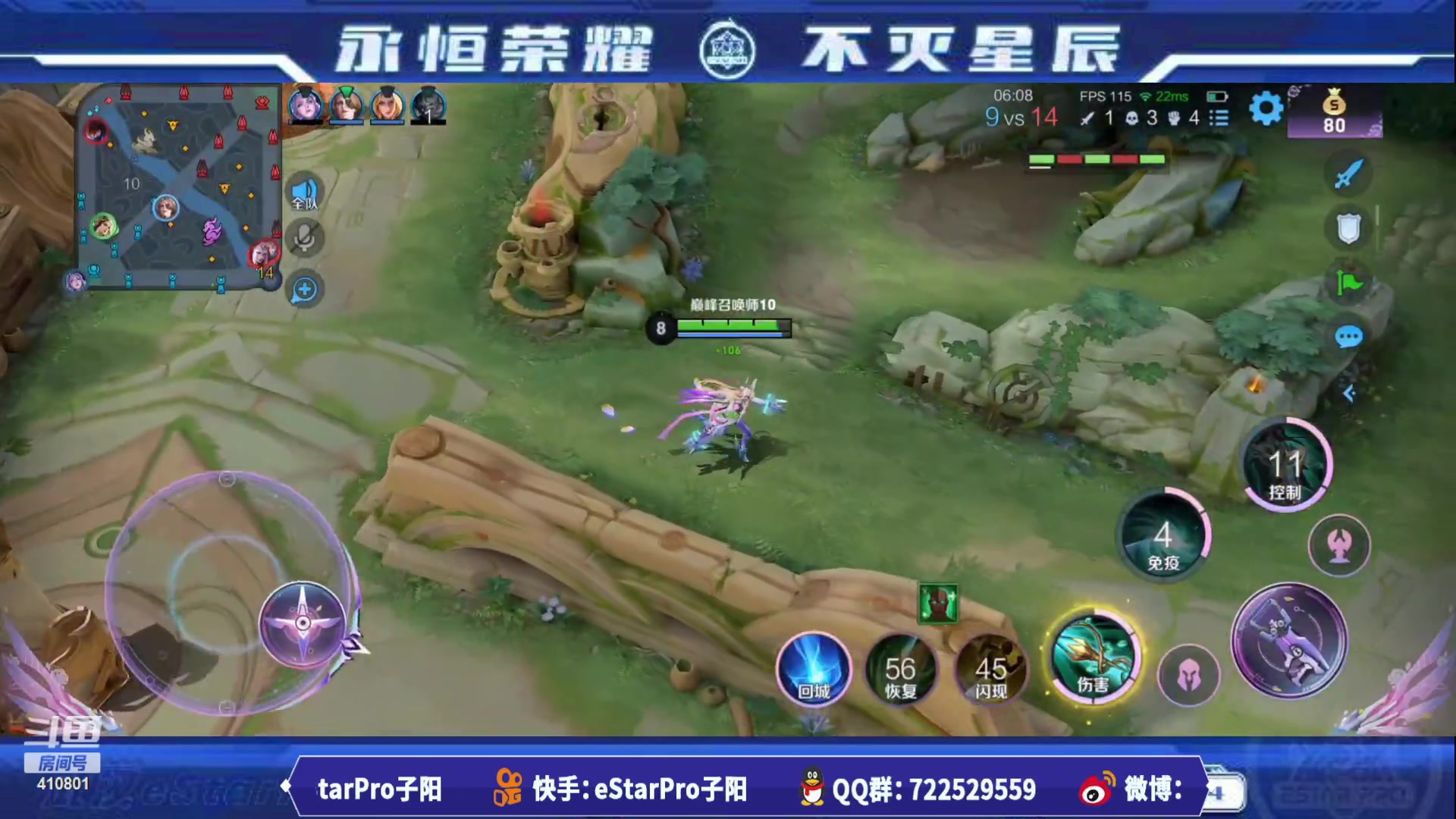 【2023-06-30 22点场】eStarPro子阳：排位巅峰练习