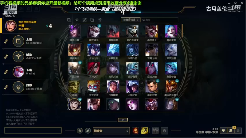 中单盖伦对线中单卡特随便吊打，16-5结束游戏；强势压了3级，实力MVP.