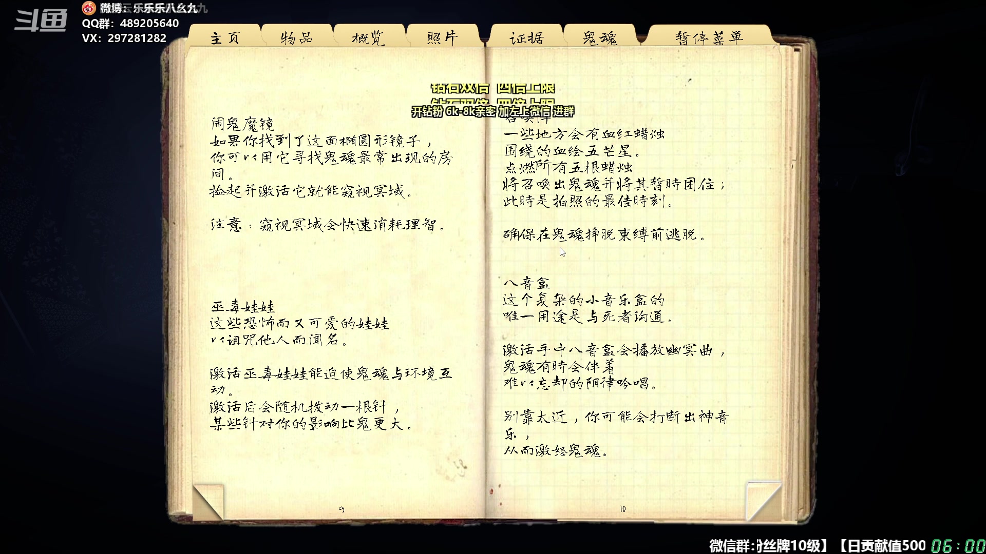 【2023-07-01 05点场】樂楽乐八幺九：周六，钻石亲密，4倍上限！