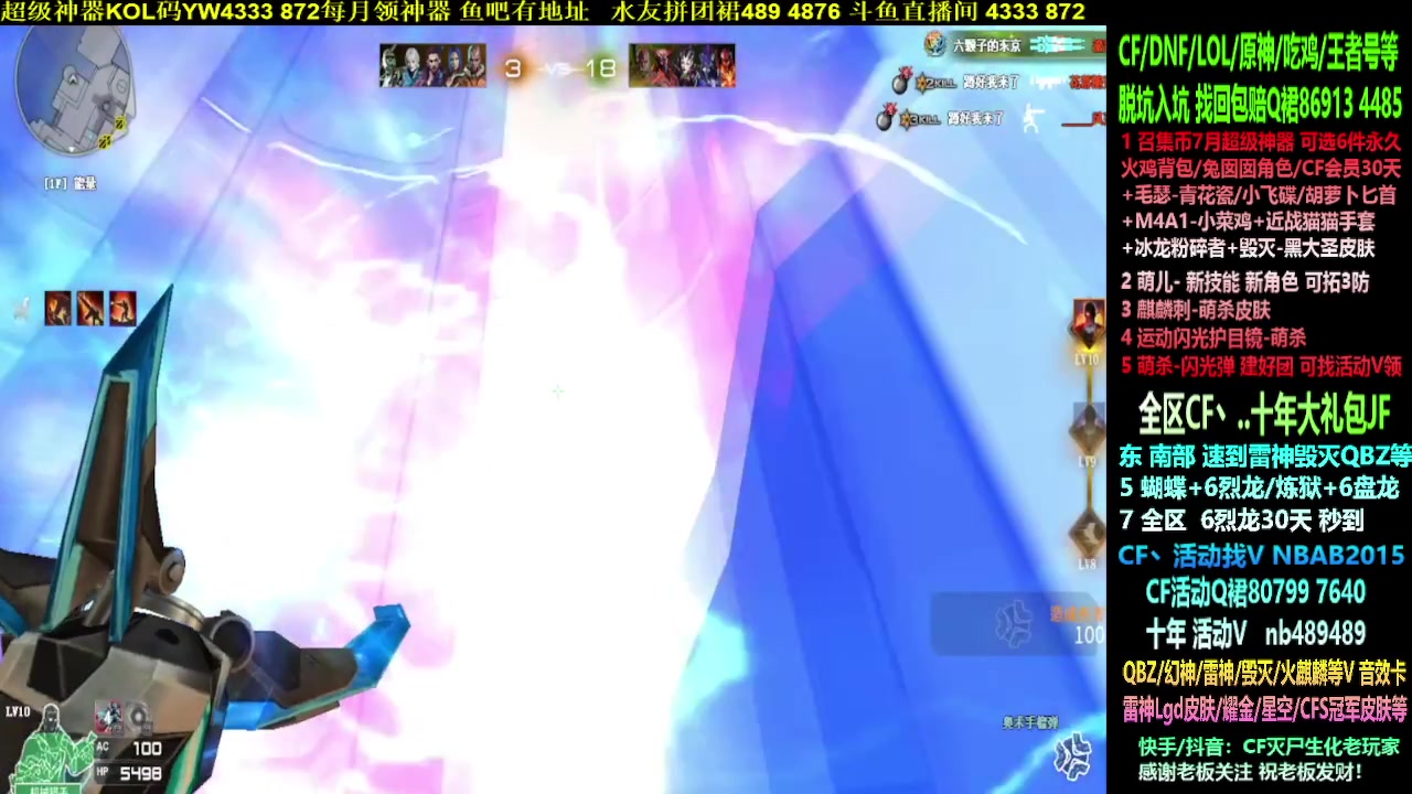 【2023-07-01 19点场】渝万丶灭尸：猫爪小菜鸡/十年异地/QBZ6烈6盘