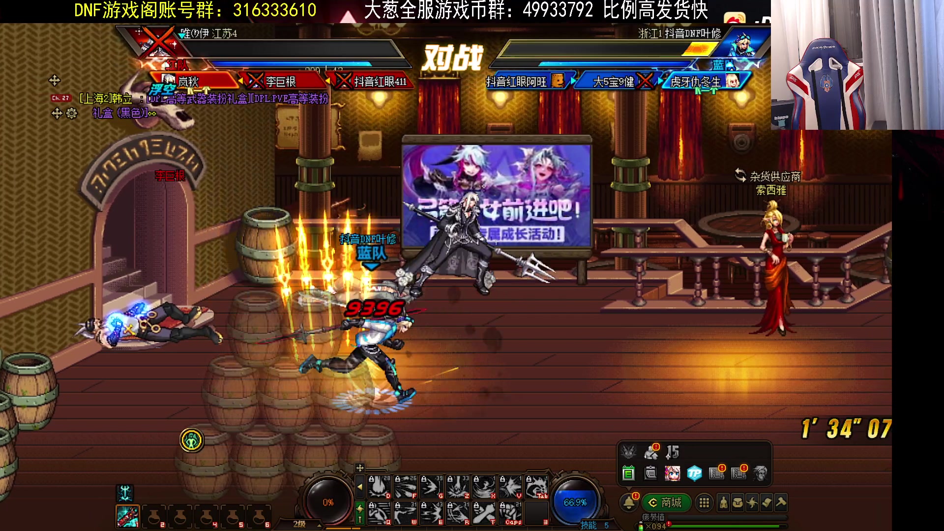 【2023-06-30 21点场】李永：顶级4V4 无敌寂寞