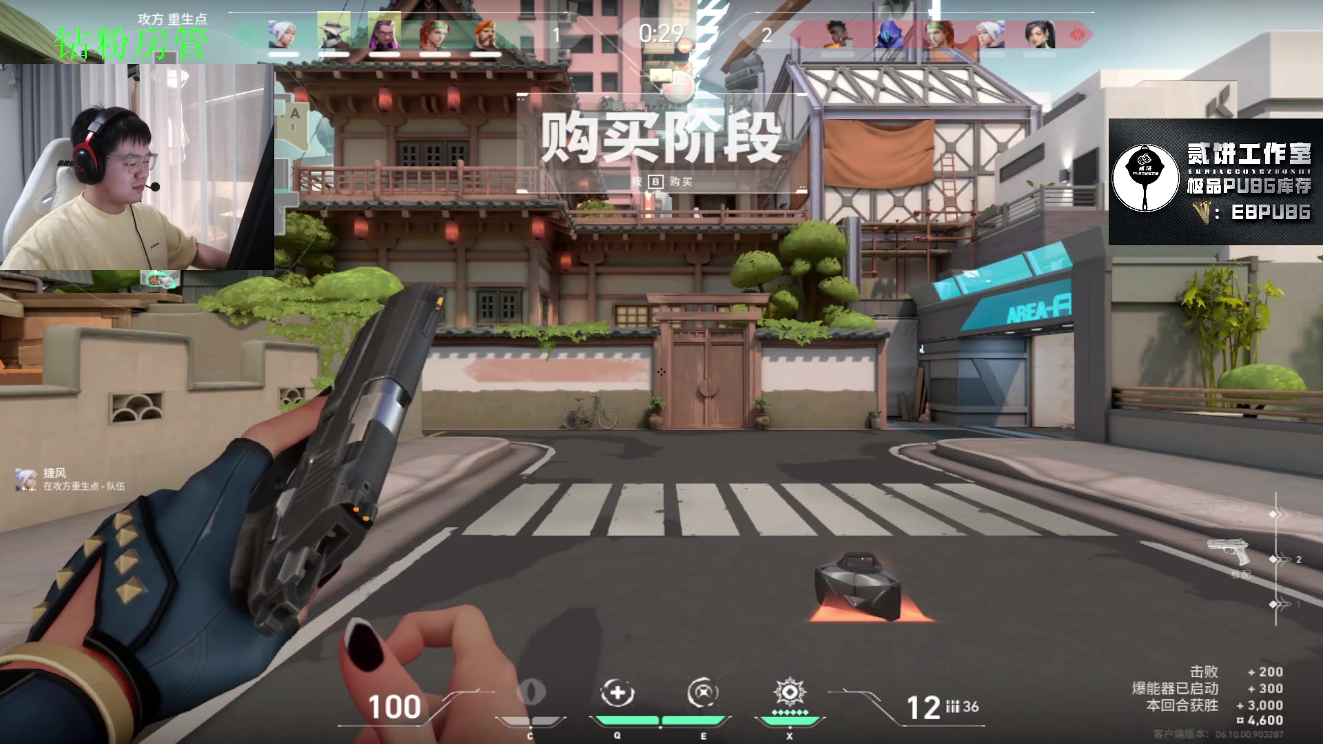 【2023-07-01 01点场】067QAQ：冲国服神话,不上神话不下播！