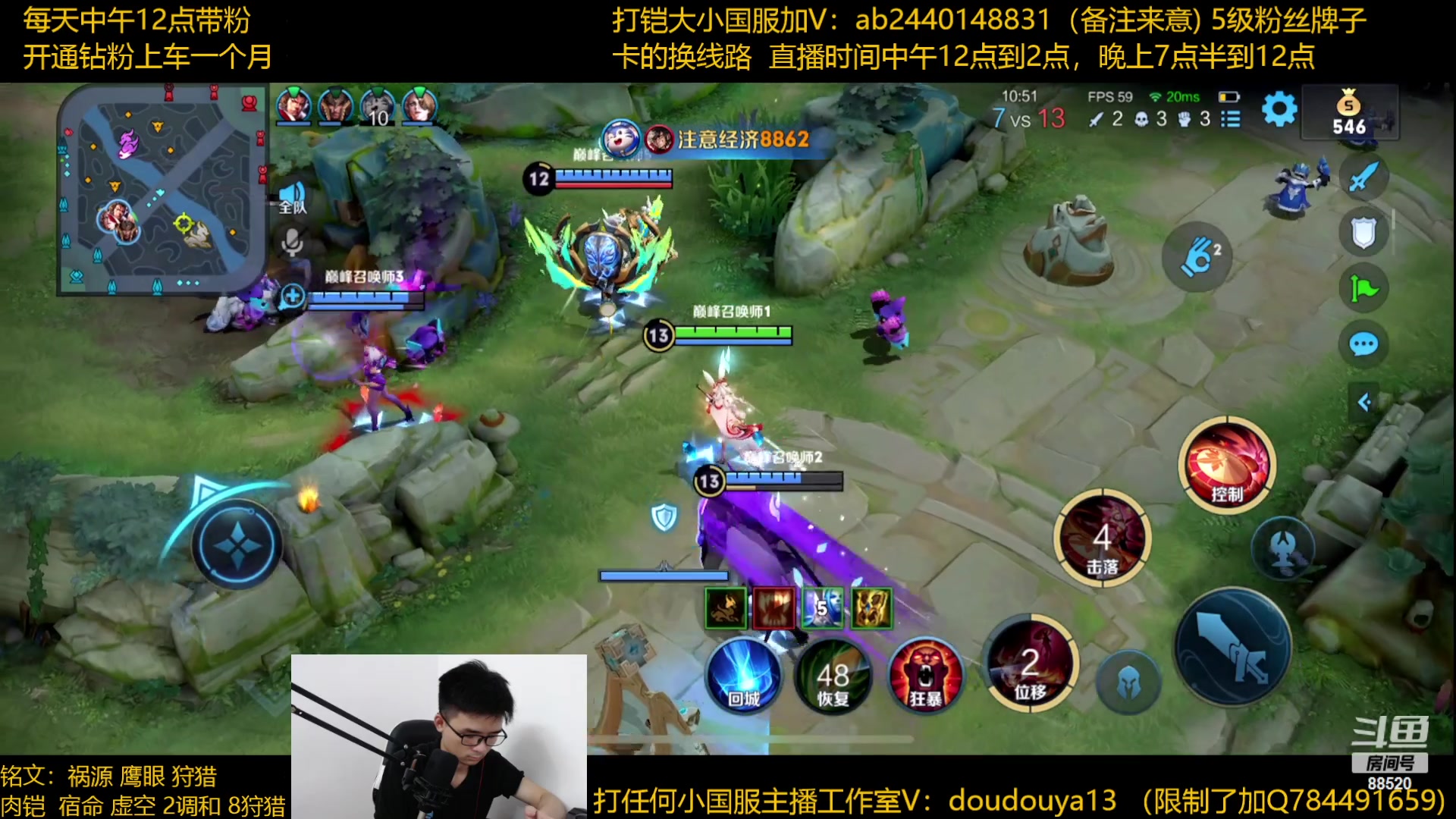 【2023-06-30 23点场】为输出铠证明的南瓜：国1铠   巅峰冲前十