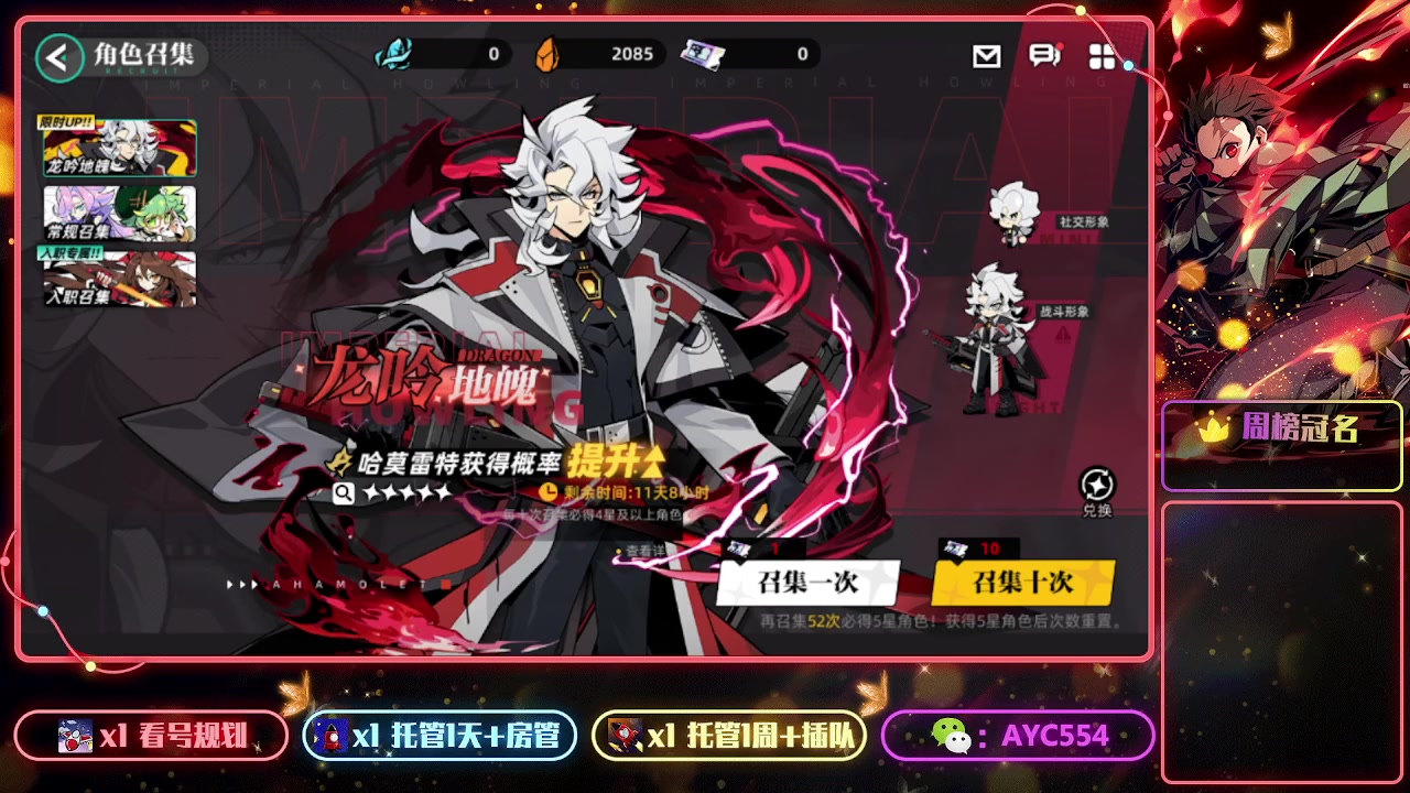 【2023-06-30 20点场】安逸城GG：【赛尔计划】回合制策略手游