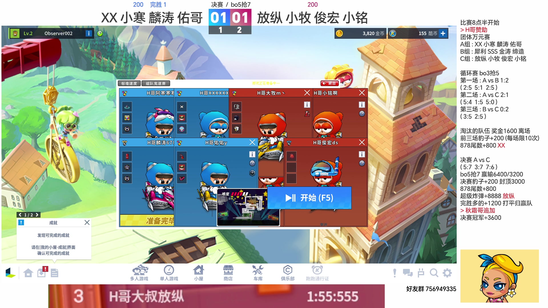 【2023-07-01 02点场】TRY赛事联盟导师：[ 导师 ] 早上好
