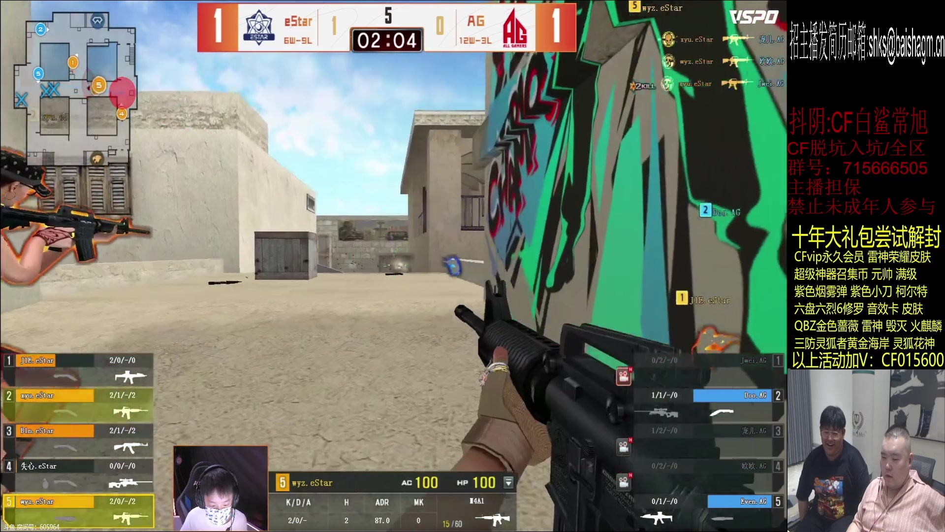 【2023-06-30 20点场】白鲨常旭DBQ：欢乐时间来了.(斗鱼最拉播间）