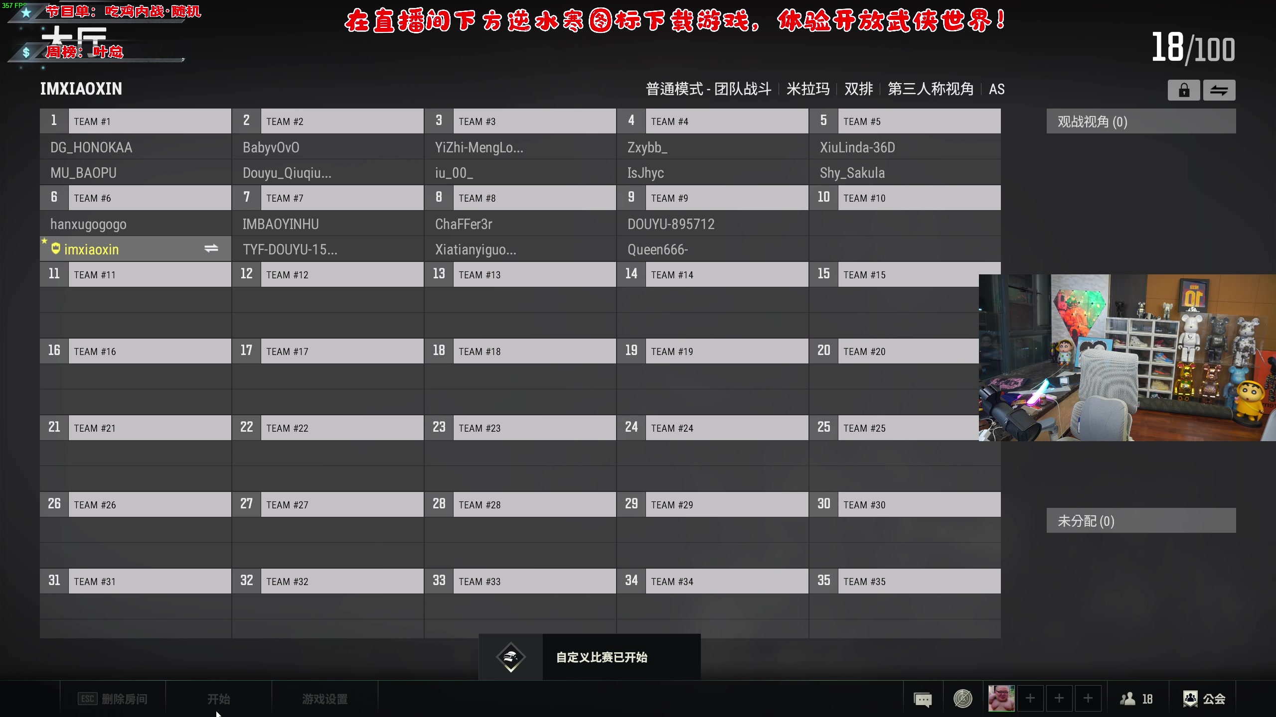 【2023-07-01 20点场】imxiaoxin：【✘-✘】黑白双撒