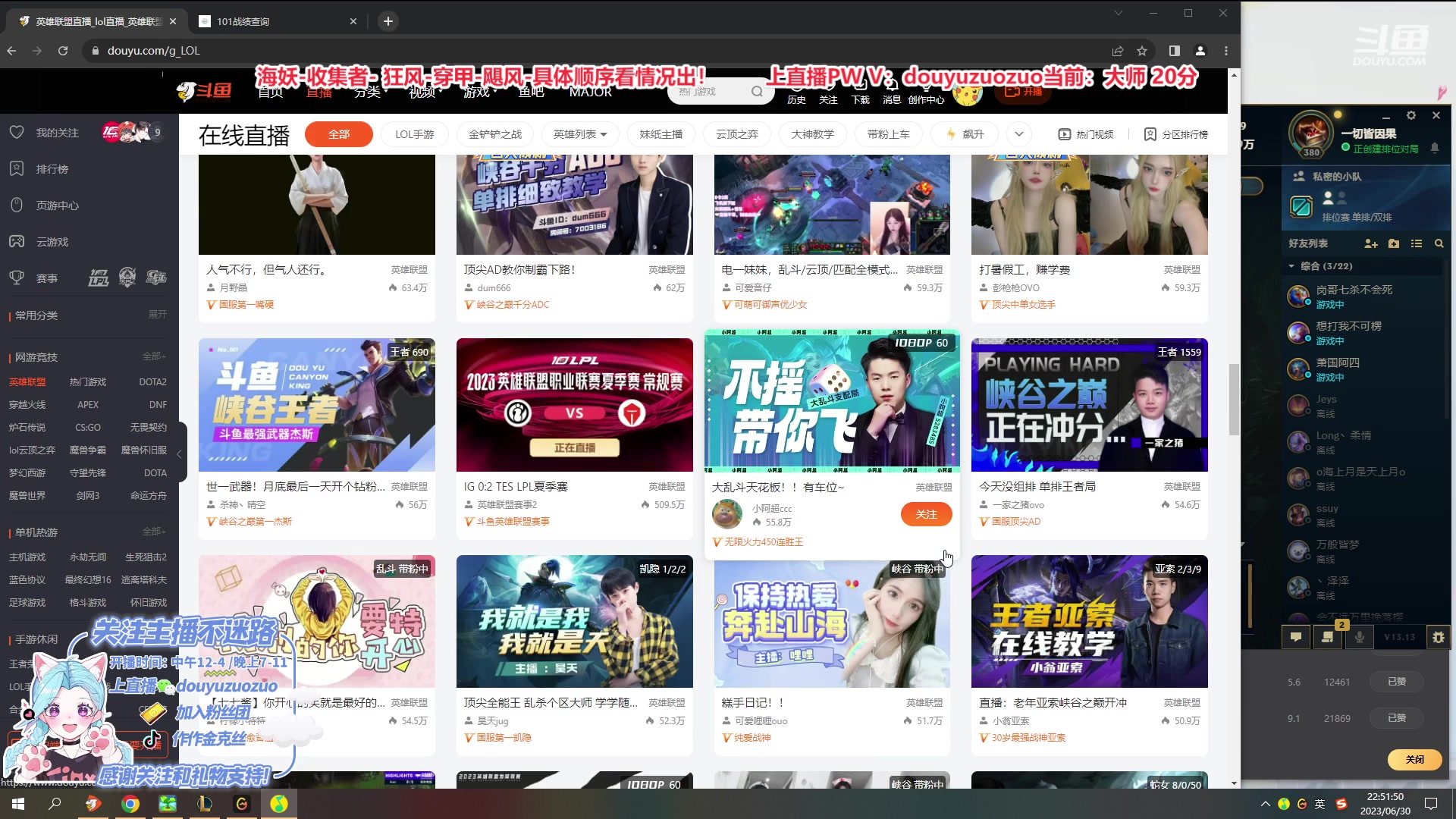 【2023-06-30 22点场】作作金克丝：千分金克丝教你如何Adcarry