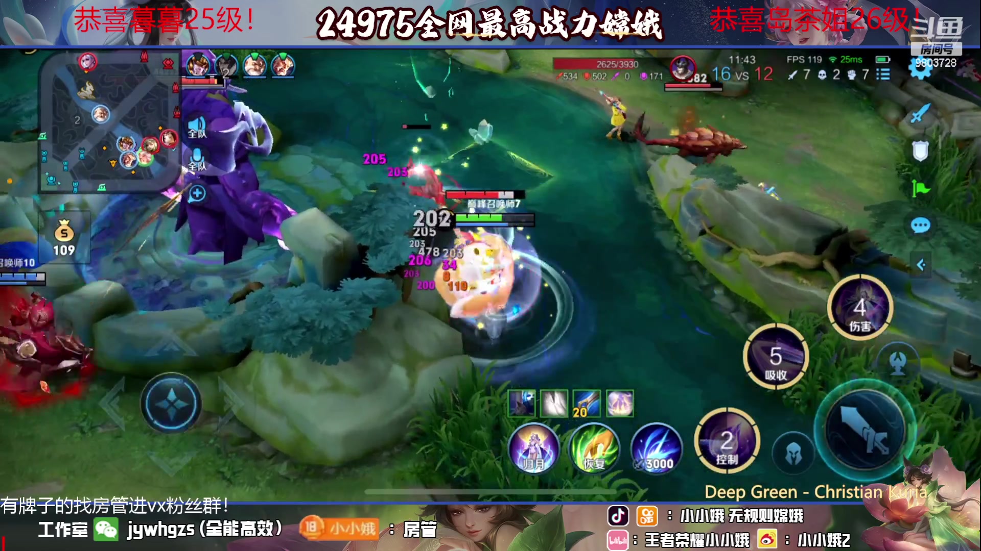 【2023-06-30 23点场】小小娥1：极限四天三国服！