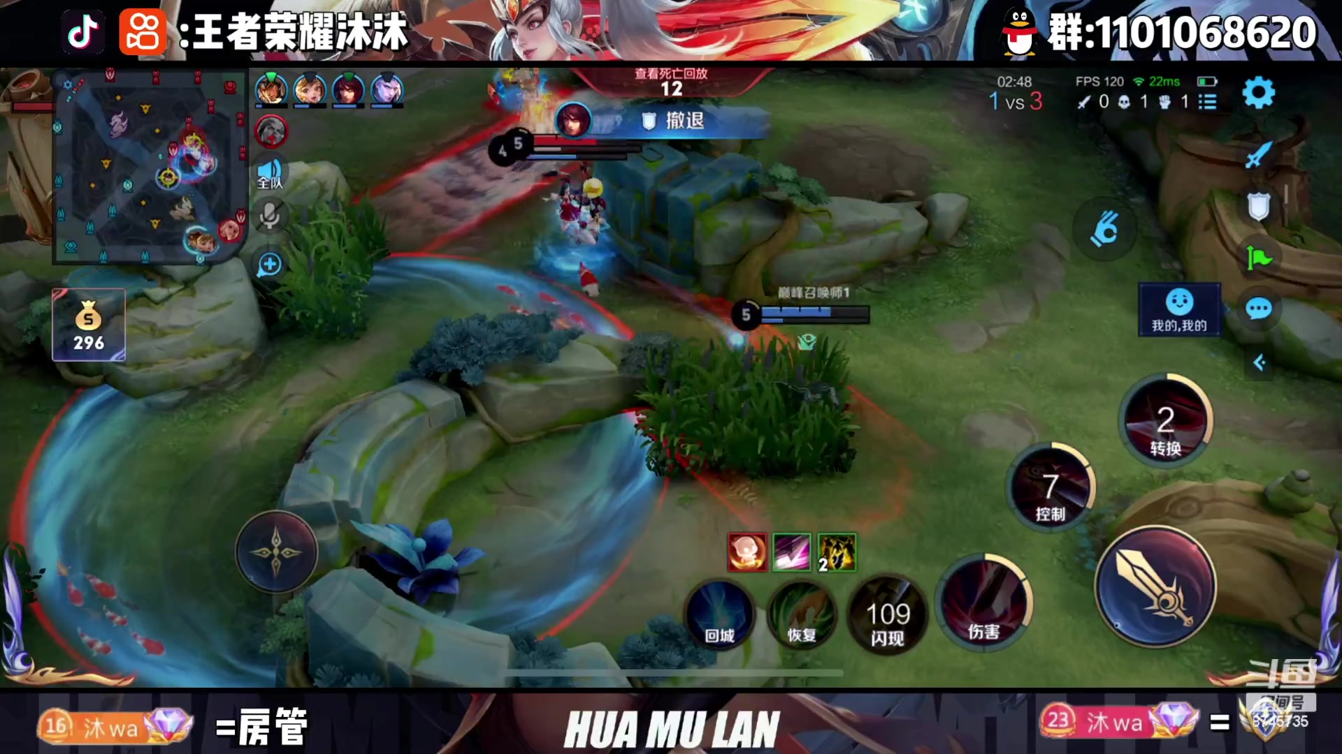 【2023-06-30 18点场】沐沐Ccccc：最后一天稳国服加油