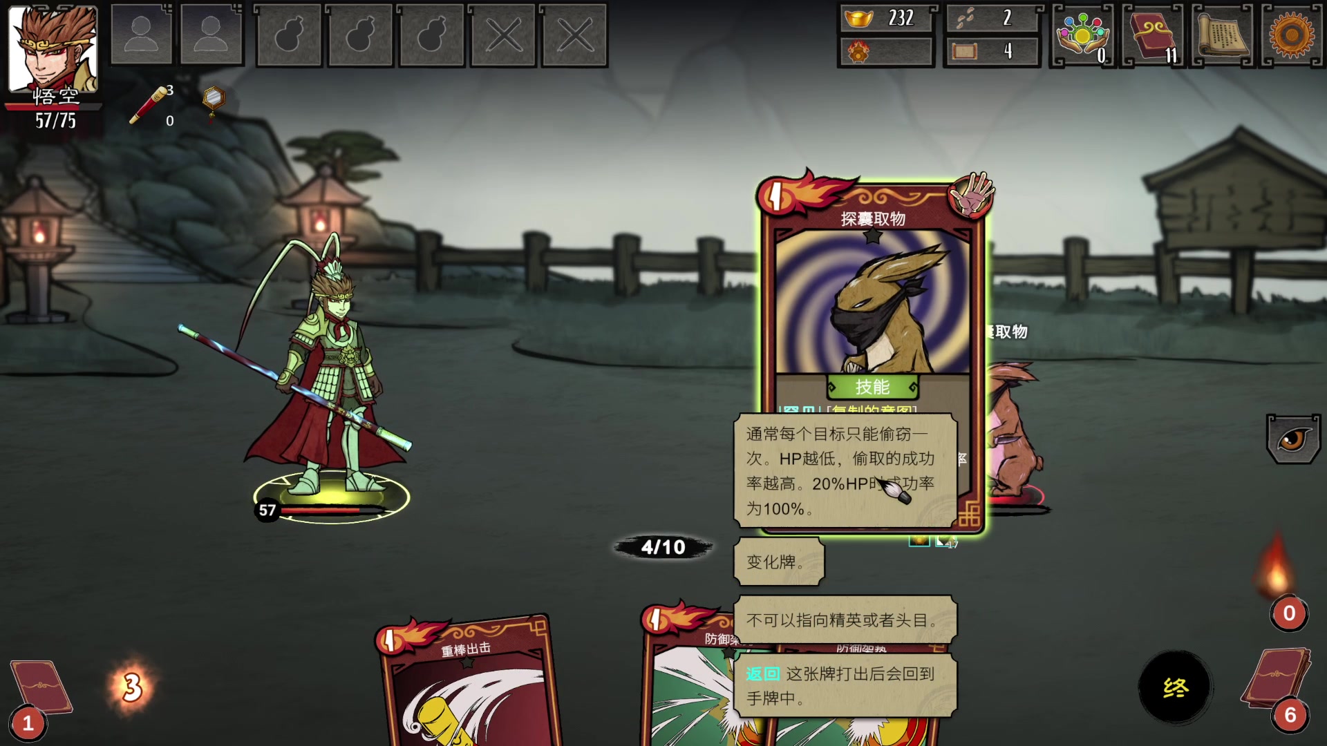 【2023-06-30 16点场】丶子魂魄兮为鬼雄：雄：残血的我又回来了