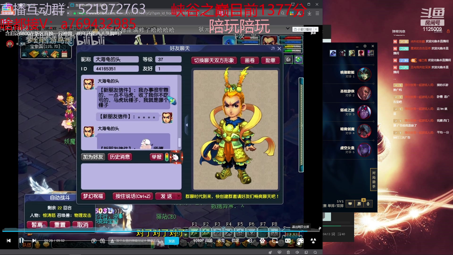 【2023-06-26 00点场】浩神AD丶：峡谷千分德莱文赐教了！！