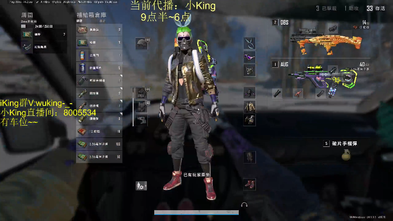 【热门游戏】轻语丶619的精彩时刻 20230701 16点场