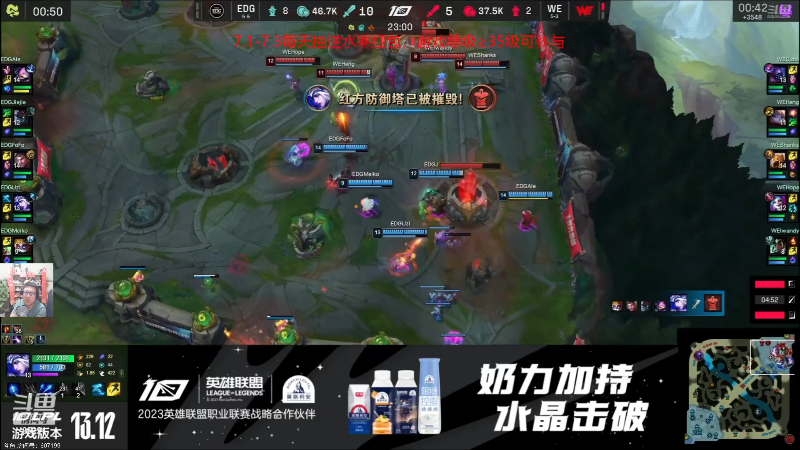 【英雄联盟】东北大鹌鹑的精彩时刻 20230701 20点场