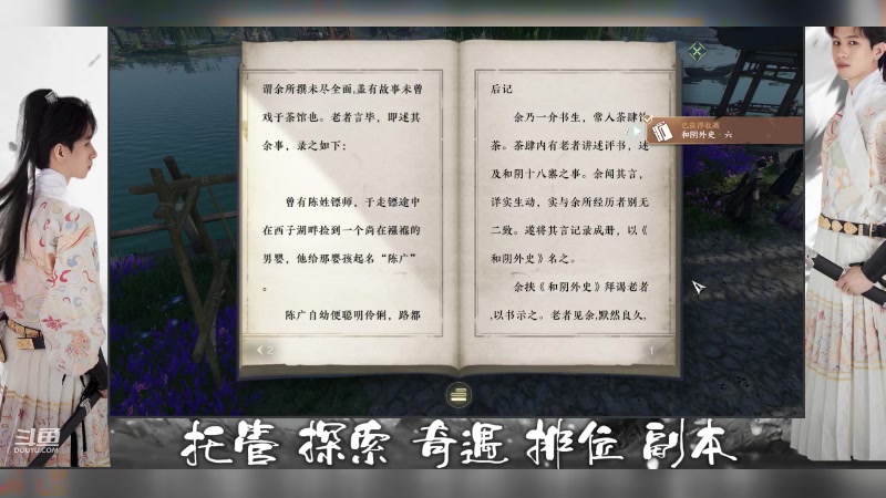 【2023-07-01 14点场】姜珩羽：【摄像头】内测在榜神相！看号提战！
