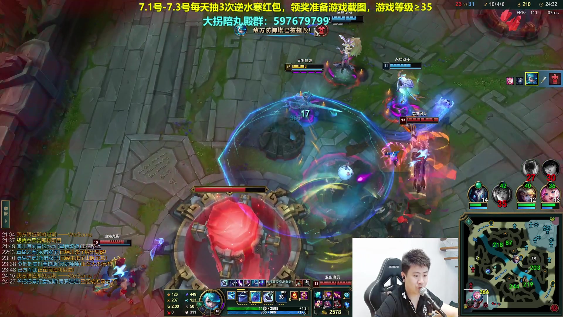 【2023-06-30 23点场】放逐大帝灬：诸位爷，里边请！